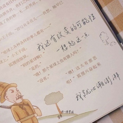 Furry兽圈经典作品解读福瑞群